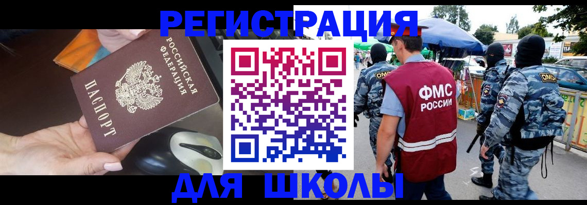 форма 3 в Куровском